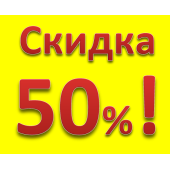 -50% 