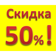 -50% 
