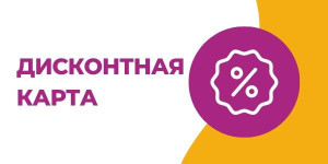 Условия получения и использования ДК Условия получения и использования ДК