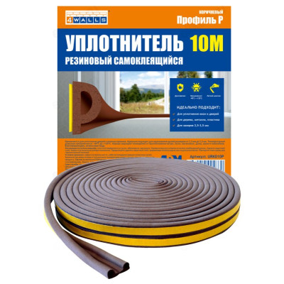 Уплотнитель резиновый P-профиль 4WALLS URK010P