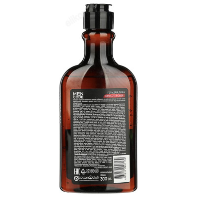 Гель для душа MEN CODE Absolute power, 300мл 951-089-2