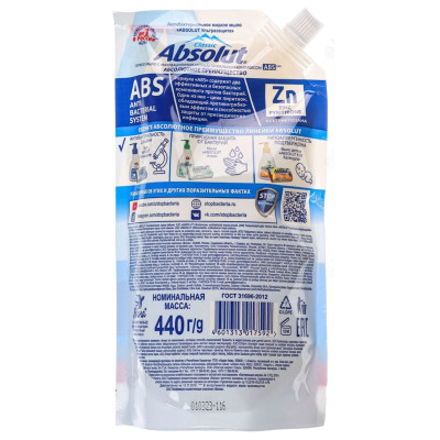 Жидкое мыло Absolut ABS ультразащита/алоэ, 440 г-1
