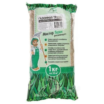 Семена газон Абсолют Спорт 1кг (Абсолют Грин)