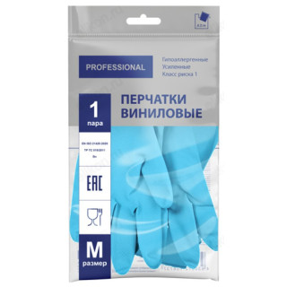 Перчатки виниловые хозяйственные V7102LB M TP TC ADM/72 голубые