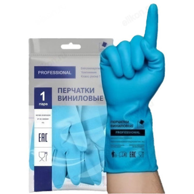Перчатки виниловые хозяйственные V7603LB ТР ТС (L) голубой