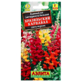 Львиный зев Бразильский карнавал смесь Аэлита 023460