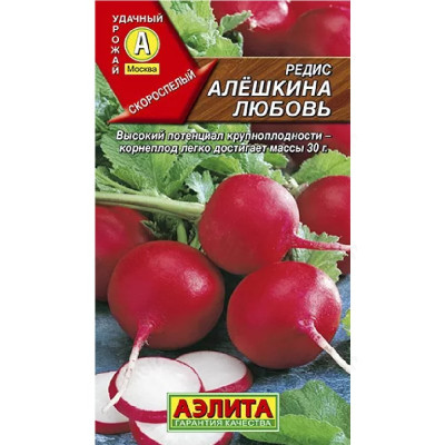 Семена редис Алешкина любовь 1г Аэлита 058301