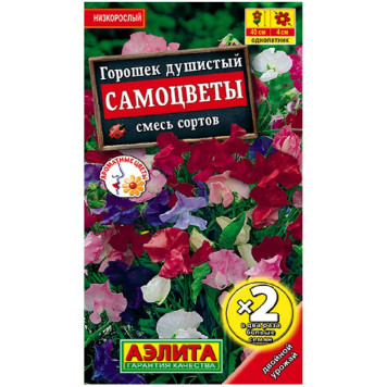Горошек душистый Самоцветы смесь Х2 Аэлита 071829