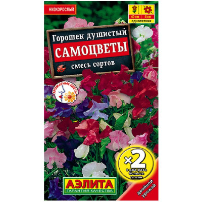 Горошек душистый Самоцветы смесь Х2 Аэлита 071829