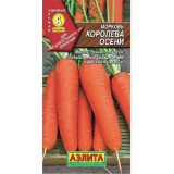Морковь Королева осени 2г б/п Аэлита 072680