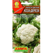Семена капуста цветная Коза-Дереза 0,3 гр Аэлита