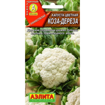 Семена капуста цветная Коза-Дереза 0,3 гр Аэлита
