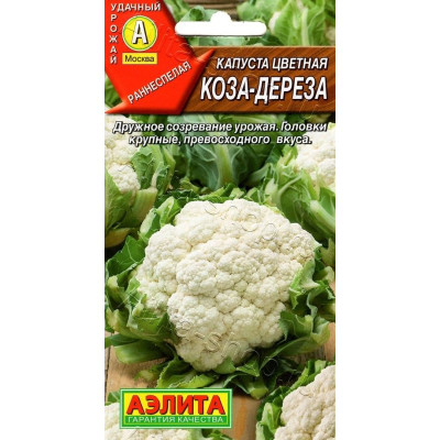Семена капуста цветная Коза-Дереза 0,3 гр Аэлита