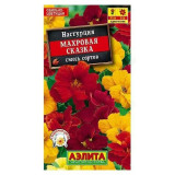 Настурция Махровая сказка смесь 1г Аэлита 143649