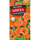 Настурция Аляска Лососево-оранжевая Аэлита 160028