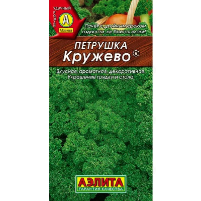 Семена петрушка кудрявая Кружево 2г Аэлита