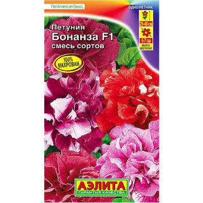 Семена петуния Бонанза смесь F1 10шт Аэлита