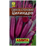 Семена свекла Цилиндра 3г Лидер Аэлита