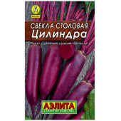 Семена свекла Цилиндра 3г Лидер Аэлита