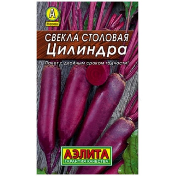 Семена свекла Цилиндра 3г Лидер Аэлита