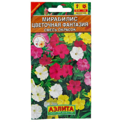 Семена мирабилис Цветочная фантазия смесь 0,2г Аэлита
