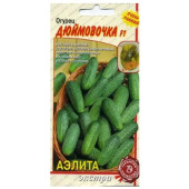 Семена огурец Дюймовочка F1 10штг Аэлита