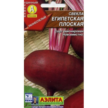 Семена свекла Египетская плоская 3г Аэлита