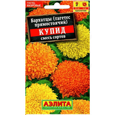 Семена бархатцы Купид смесь 0,3г Аэлита