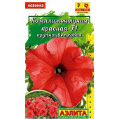 Семена петуния Комплиментуния Красная F1 10шт Аэлита Семена петуния Комплиментуния Красная F1 10шт Аэлита