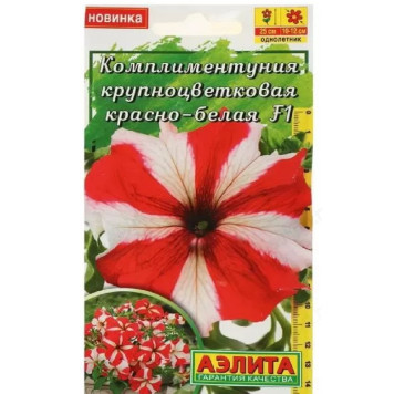 Семена петуния Комплиментуния Красно-белая F1 10шт Аэлита