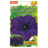 Семена петуния Комплиментуния Голубая F1 10шт Аэлита