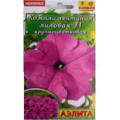 Семена петуния Комплиментуния Лиловая F1 10шт Аэлита Семена петуния Комплиментуния Лиловая F1 10шт Аэлита