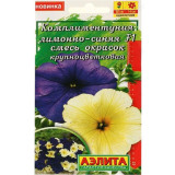 Семена петуния Комплиментуния Лимонно-синяя F1 10шт Аэлита