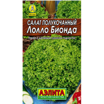 Семена салат Лолло Бионда 0,5г Лидер Аэлита