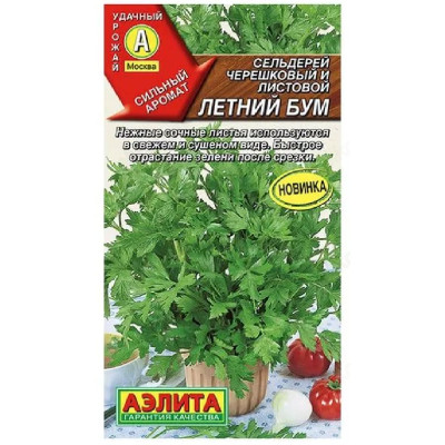 Сельдерей листовой Летний бум 0,5г Аэлита 159770