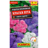 Семена агератум Мексиканский Краски лета смесь 0,1г Аэлита