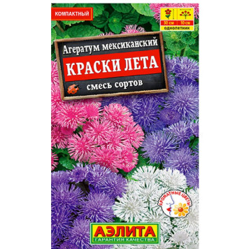 Семена агератум Мексиканский Краски лета смесь 0,1г Аэлита