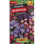 Семена аквилегия Шахерезада смесь 0,1г Аэлита
