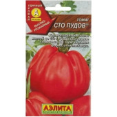 Семена томат Сто пудов 20шт Аэлита