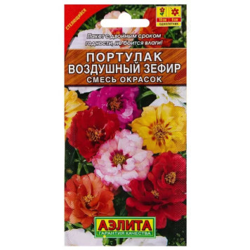 Семена портулак Воздушный зефир смесь Аэлита