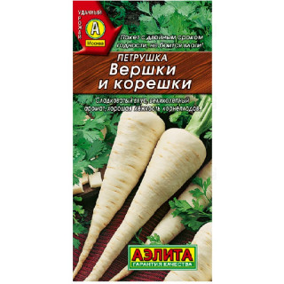 Семена петрушка корневая Вершки и корешки 2г Аэлита