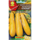Семена кабачок Золотой ключик 1г Аэлита Семена кабачок Золотой ключик 1г Аэлита