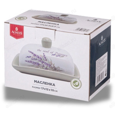 Масленка Agness Душа прованса 358-2071-3