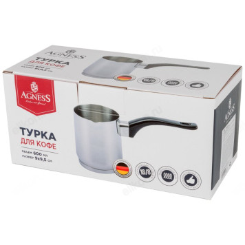Турка индукционное дно Agness 914-051 600мл-2