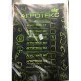 Укрывной материал Агротекс 42 с УФ 3,2*10м белый