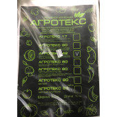Укрывной материал Агротекс 42 с УФ 3,2*10м белый