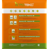 Укрывной материал Агротекс 60 с УФ 3,2*10м черный