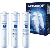 Комплект картриджей Аквафор К3-КН-К7 для жесткой воды Комплект картриджей Аквафор К3-КН-К7 для жесткой воды