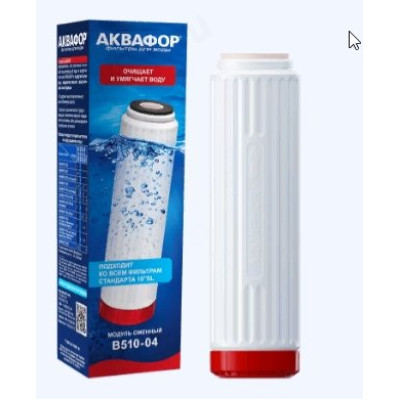 Картридж Аквафор В510-04