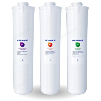 Комплект картриджей АКВАФОР К5-КН-К7 для Кристалл НА